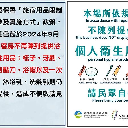 Готель 墾丁秋莊會館 附限量停車位 不保證有位置 無法事先預留 背包房無車位 預訂後記得加line聯繫 Старе місто Хенчун Екстер'єр фото