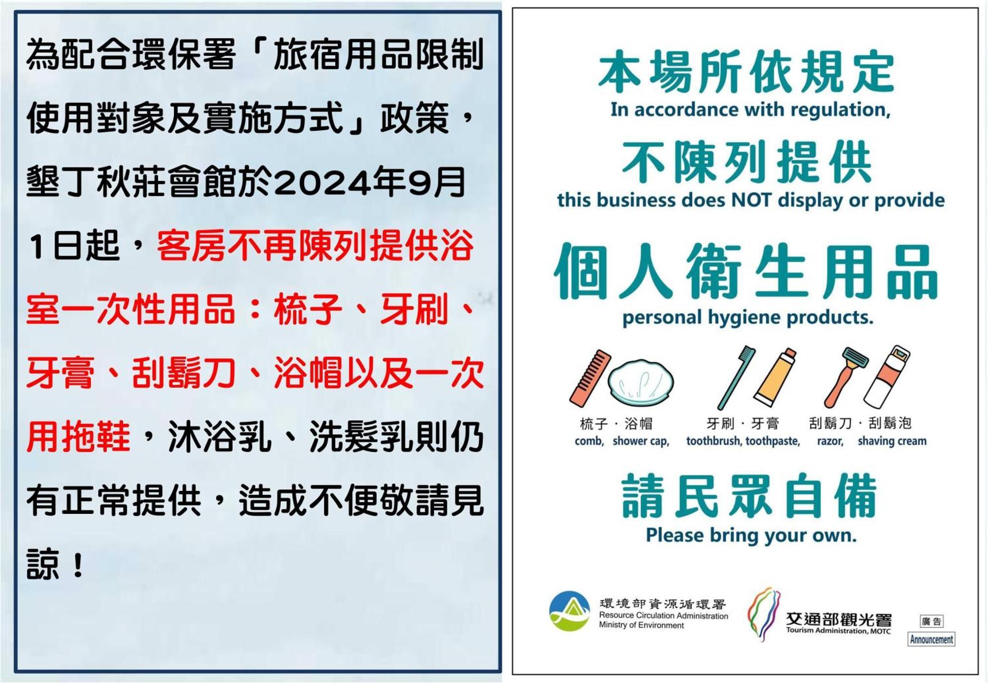 Готель 墾丁秋莊會館 附限量停車位 不保證有位置 無法事先預留 背包房無車位 預訂後記得加line聯繫 Старе місто Хенчун Екстер'єр фото
